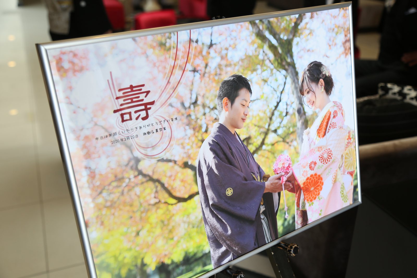 徳島市の結婚式場ブランアンジュで受付に飾った前撮り写真のウェルカムボード